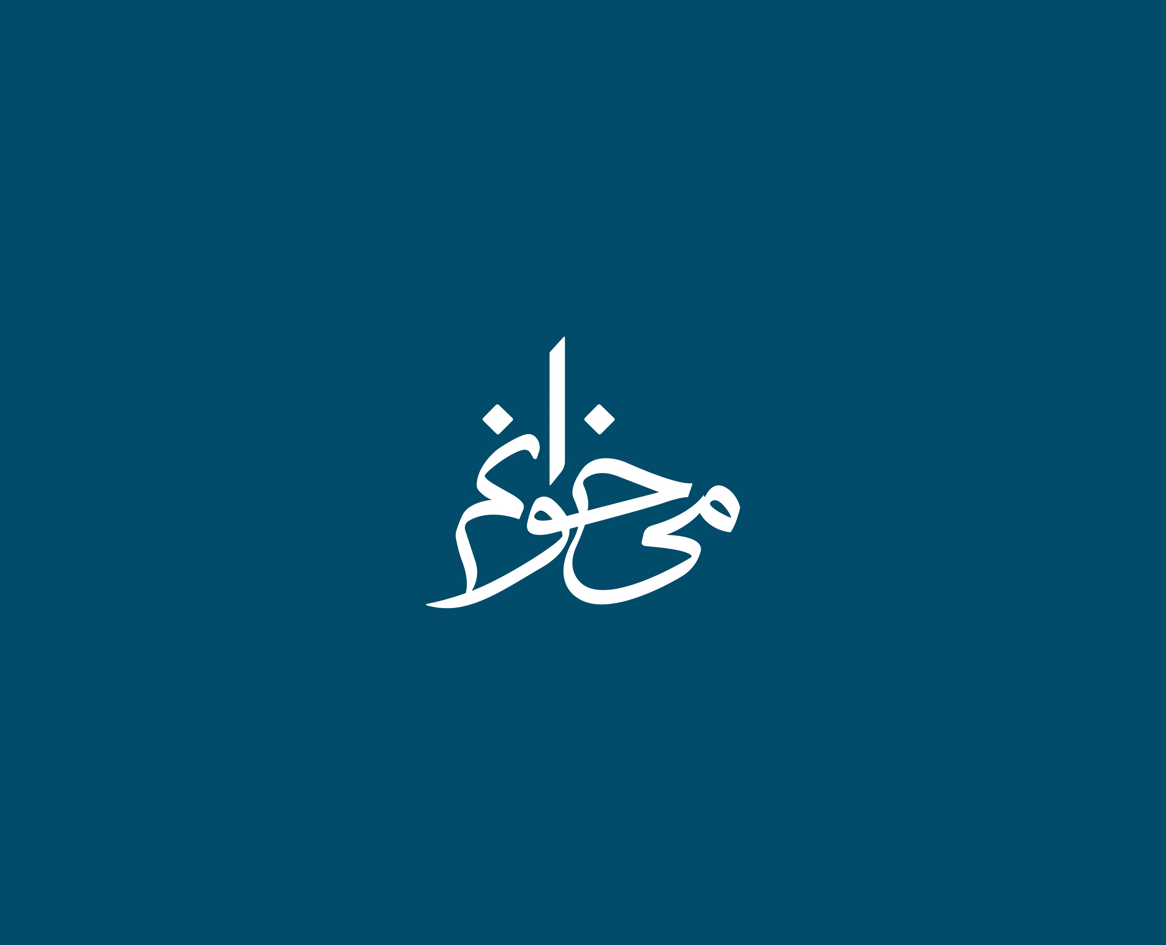 درباره ما
